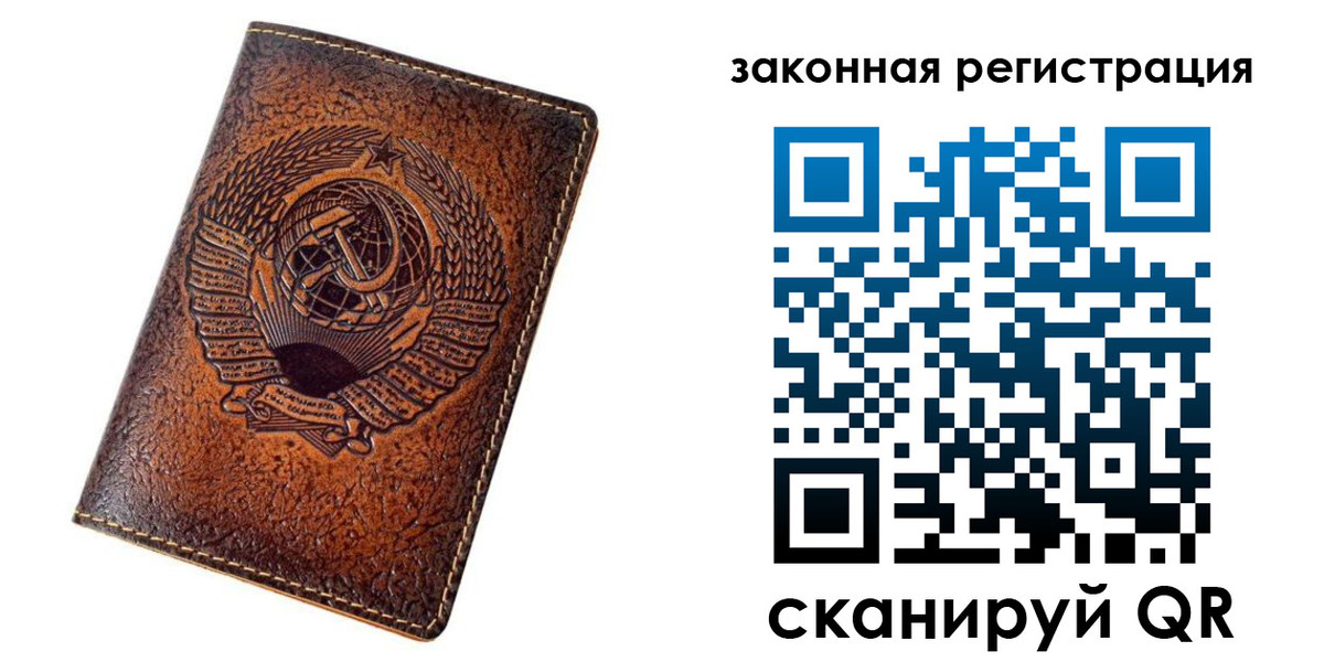 пропишу в квартире в Карасуке